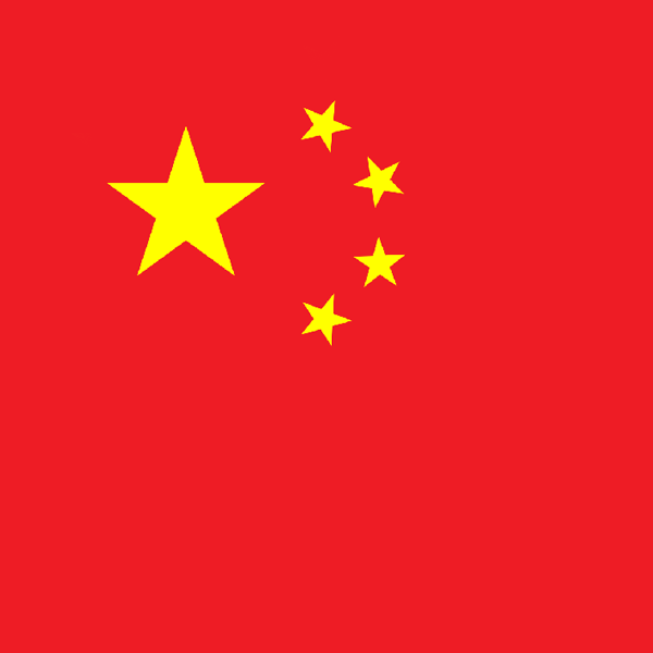 China | 中国